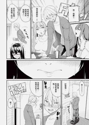 第18页图