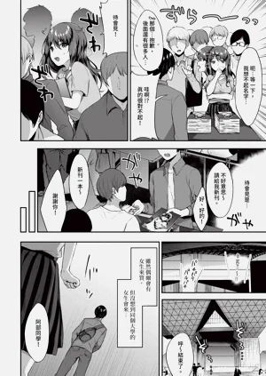 第204页图