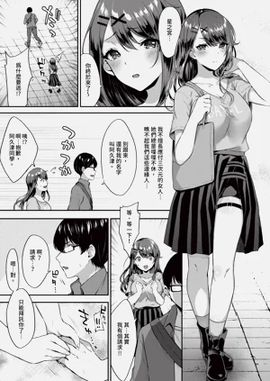 第205页图