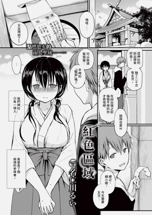 第223页图
