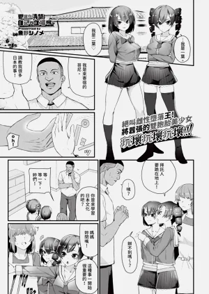 第237页图