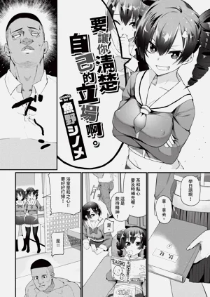 第238页图
