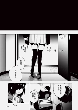 第275页图
