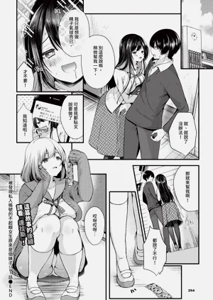 第294页图