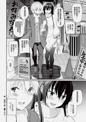 第32页图