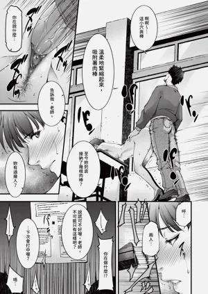 第343页图