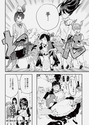 第356页图