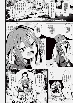 第76页图