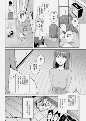 第144頁圖