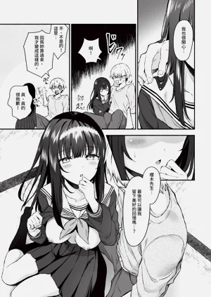 第171頁圖