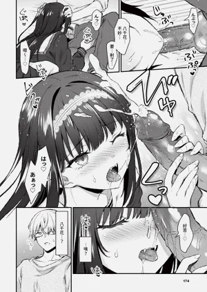 第174頁圖