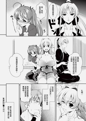 第206頁圖