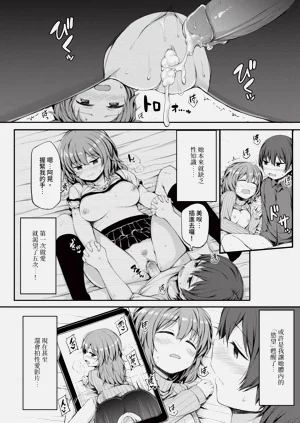 第208頁圖