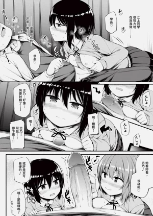 第216頁圖