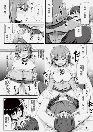 第223頁圖