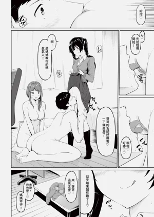 第250頁圖