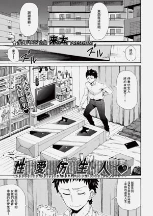第267頁圖