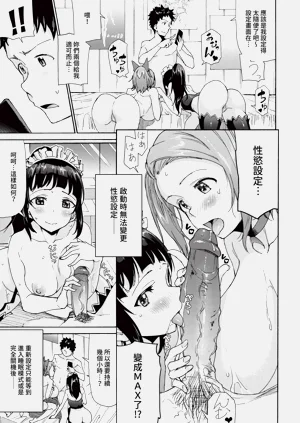 第279頁圖