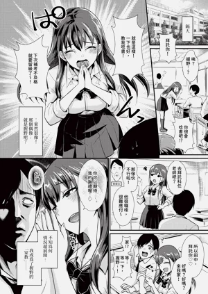 第288頁圖
