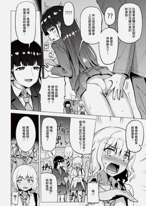 第310頁圖