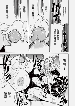 第334頁圖