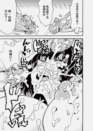 第345頁圖