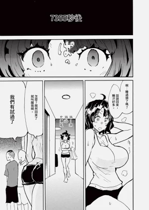 第347頁圖