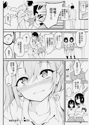 第38頁圖