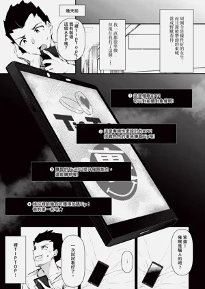第83頁圖