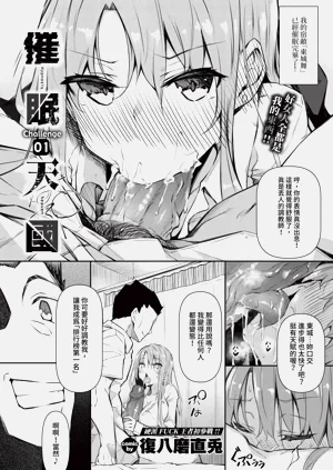 第84頁圖