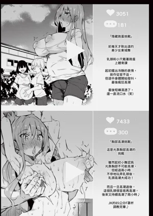 第90頁圖