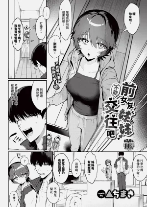 第142页图