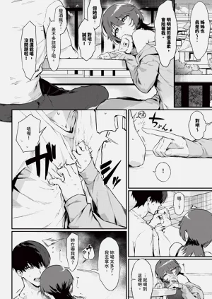 第148页图