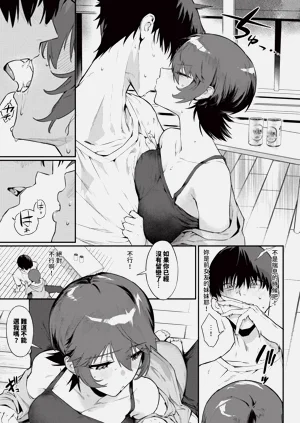 第149页图