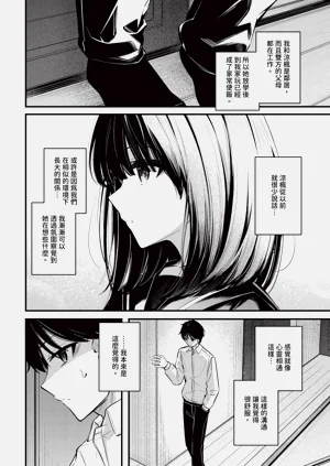 第166页图