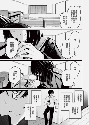 第169页图