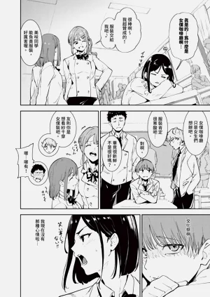 第18页图