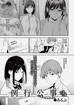第19页图