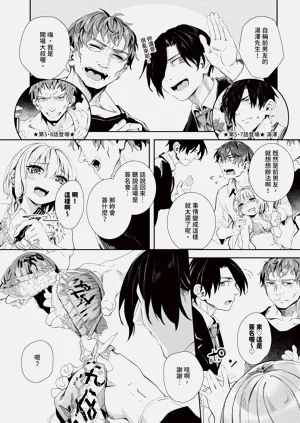 第231页图