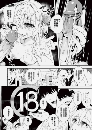 第238页图