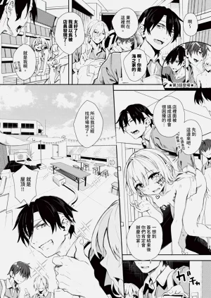 第243页图