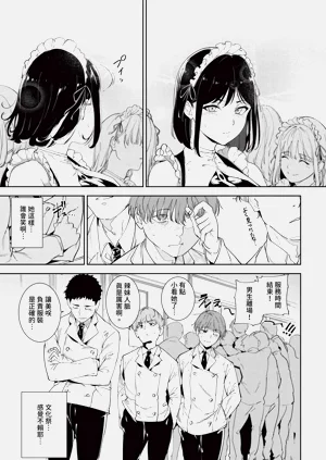 第25页图