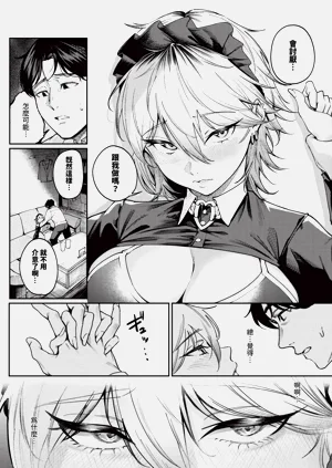 第262页图