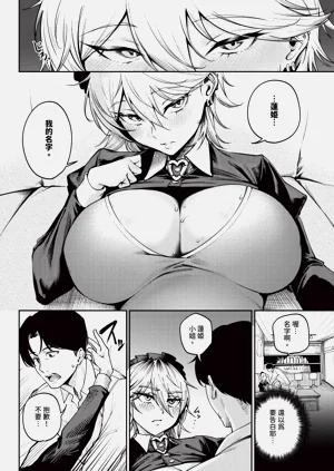 第266页图