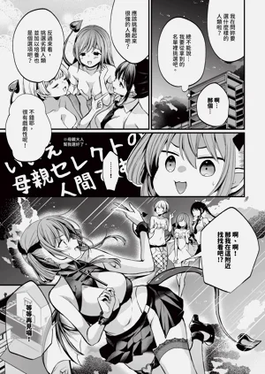 第283页图
