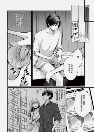 第284页图