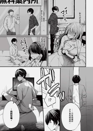 第285页图