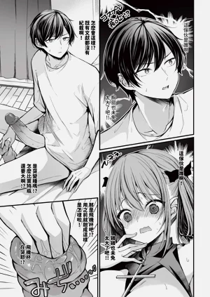 第287页图