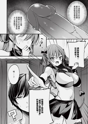 第288页图