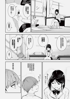 第30页图